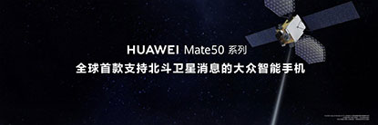 全新华为Mate-50-2.jpg