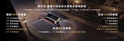 问界M9-2.jpg