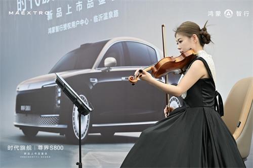 尊界S800正式上市5.jpg