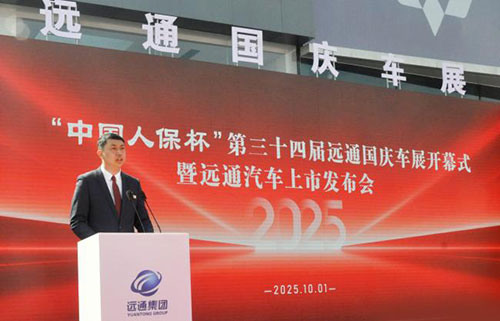 中国人保杯”第三十四届远通国庆车展开幕2.jpg